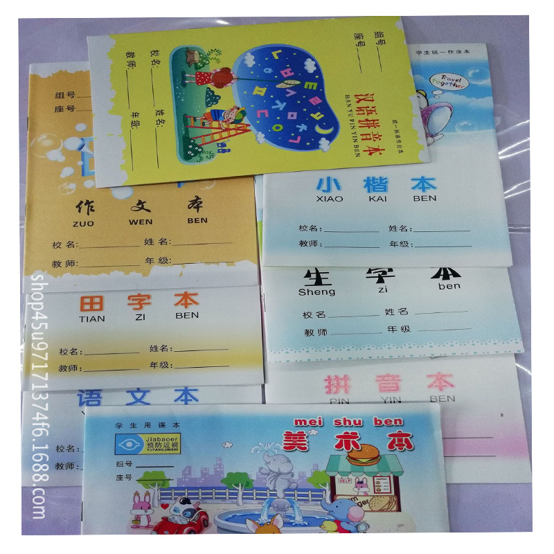 Supplying pupil exercise book children Exercise thin 32k originality exercise book Cartoon note exercise book