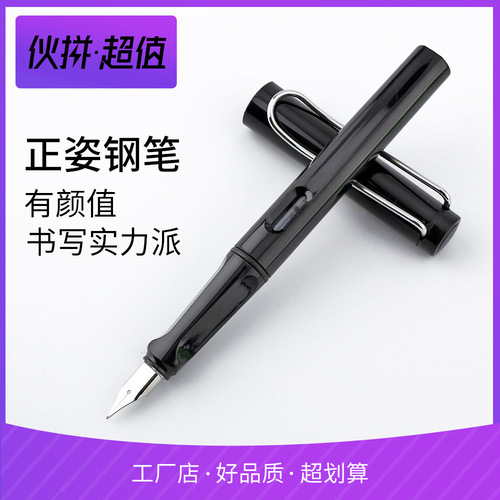 Factory direct supply Hao high-quality colorful plastic student pen with ink bag support for engraving signature pen