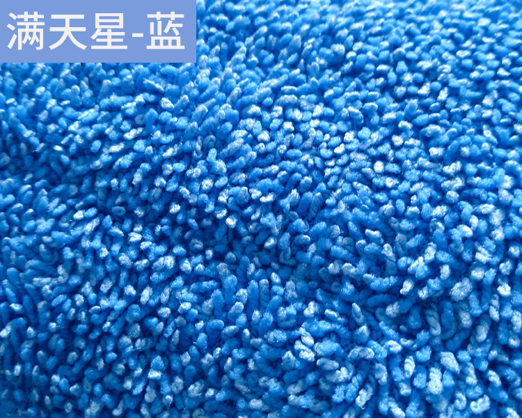 满天星-蓝