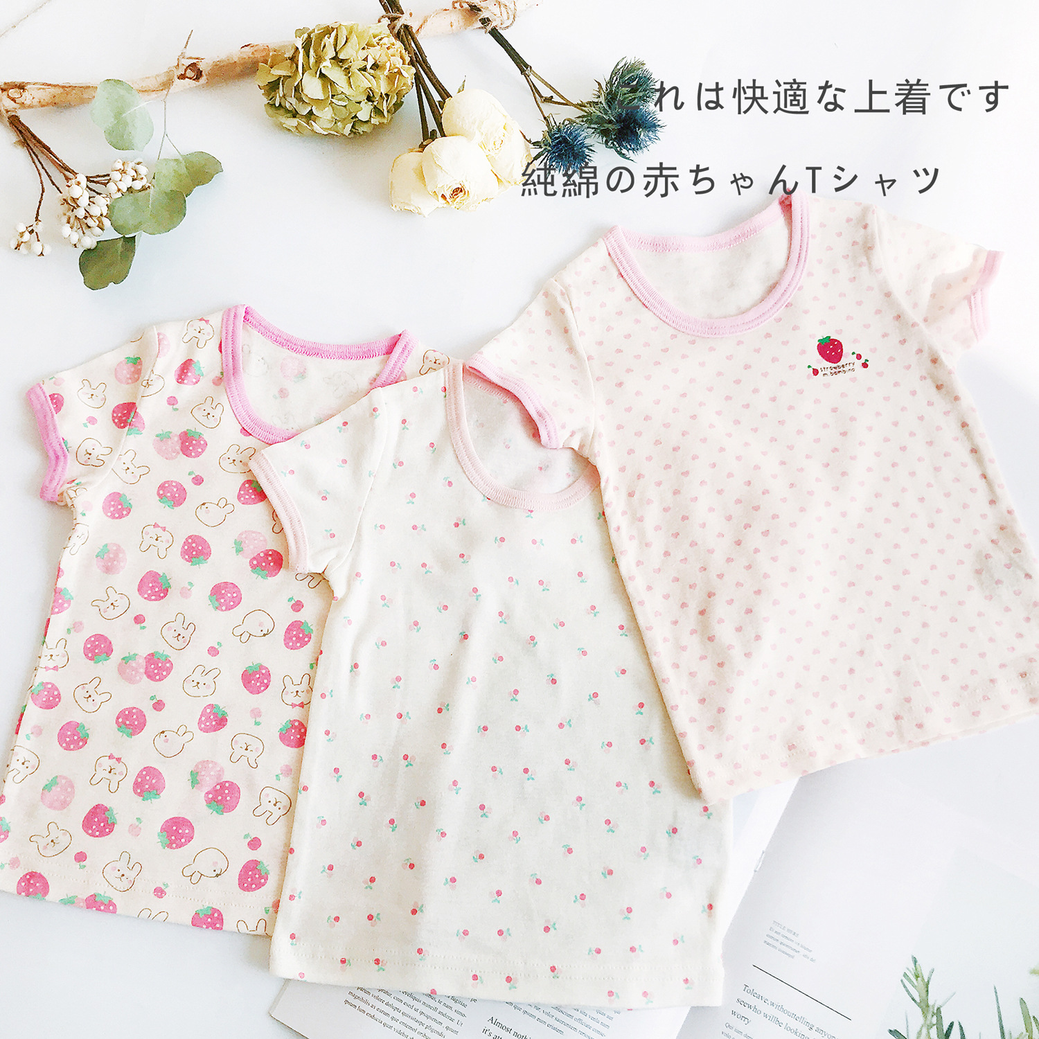 2020春夏新款女童 儿童纯棉T恤 三枚组弹力打底衫 外贸原单童装|ru