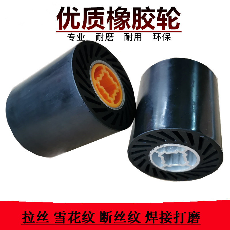 手提拉丝机铝芯橡胶轮砂布轮拉丝轮砂布筒砂带橡胶轮抛光胶轮批发