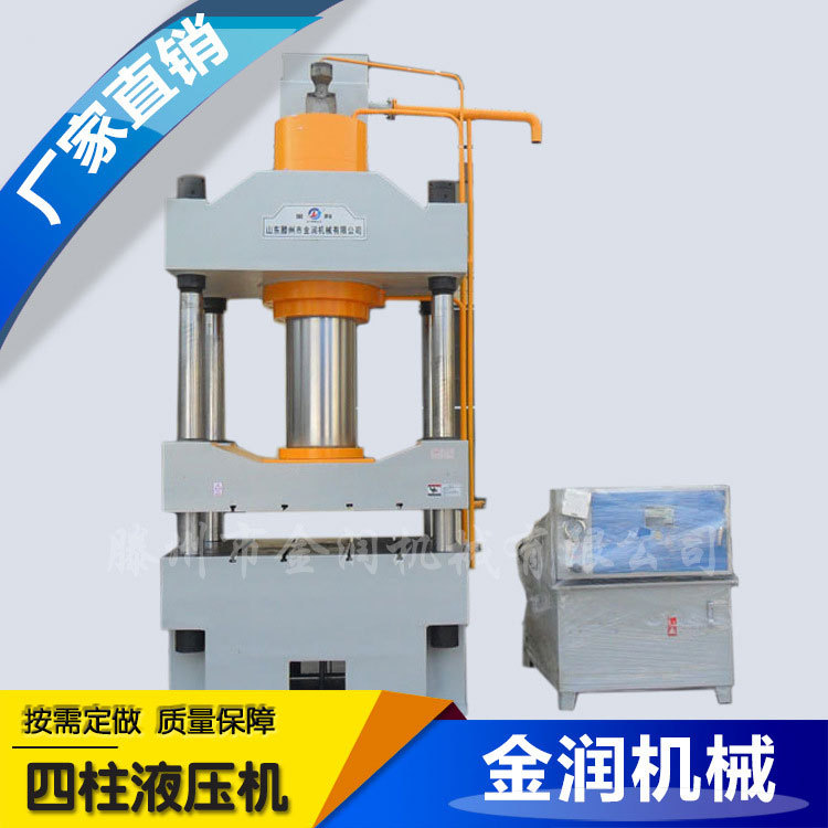 金润销售盐砖液压机 500t牛羊舔砖液压机 500吨三梁四柱液压机