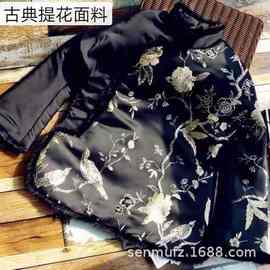 复古唐装树枝鸟金属丝提花面料色织棉礼服旗袍连衣裙布料批发