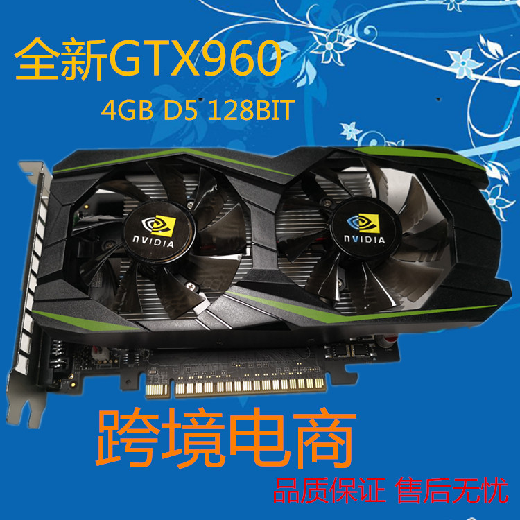 960 1绿色