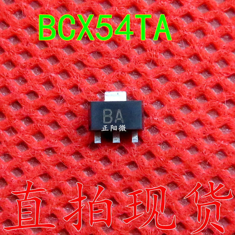 全新 BCX54TA SOT-89封装 丝印BA贴片三极管