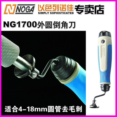 Noga Israel NOGA 4-18mm Circular tube Glitch NG1700