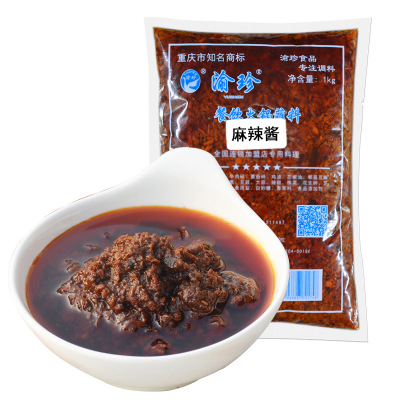 渝珍麻辣酱1kg蘸料调料拌面酱串串香麻辣烫火锅蘸酱批发厂家直销|ru