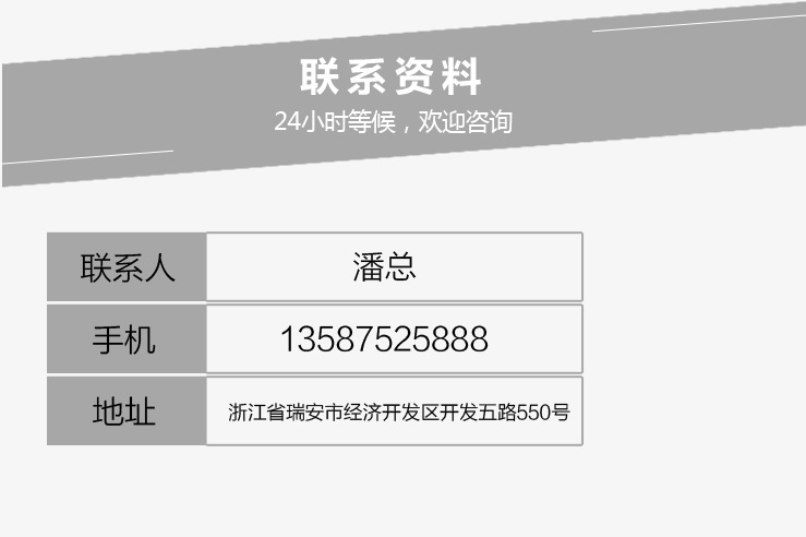 详情页_12.jpg
