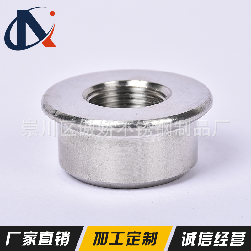 厂家批发201/304不锈钢法兰螺母 六角法兰面螺帽 非标定制加工