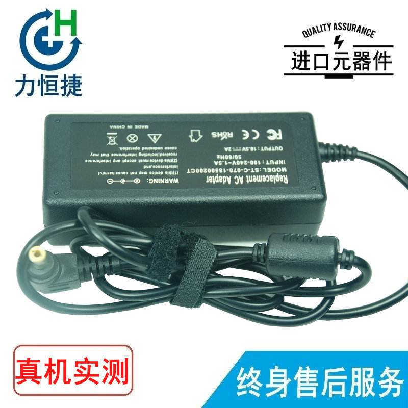 适用 福禄克 Fluke BP190，BC430 电源适配器