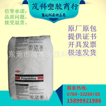 HDPE��������12450N �߄��� �߿��_ ���� ע�ܼ�