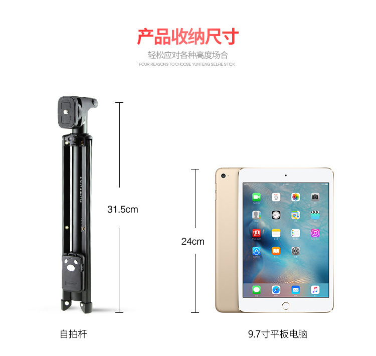 Perche selfie en Alliage d aluminium - Ref 3386130 Image 18