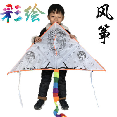 Wire feeding manual diy kite self-control Material Science children manual blank kite Graffiti Hand painting kite