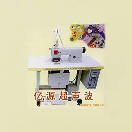 塑焊机;熔接机;模具设备