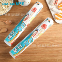 �軨����*����ĤʳƷ����Ĥ �߲�ˮ������Ĥ305002