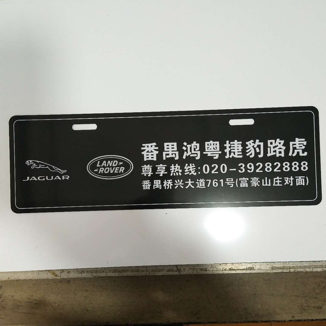 双色板精美雕刻安全牌标识牌 双色板雕刻安全标识牌可定制加工