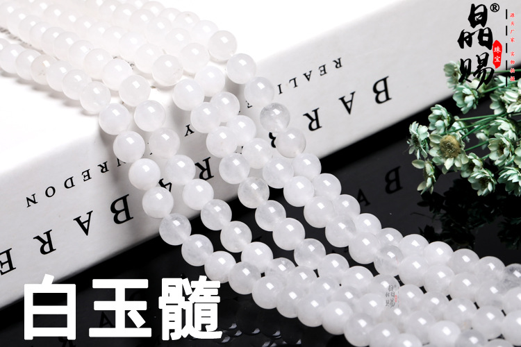 白玉髓 (1)