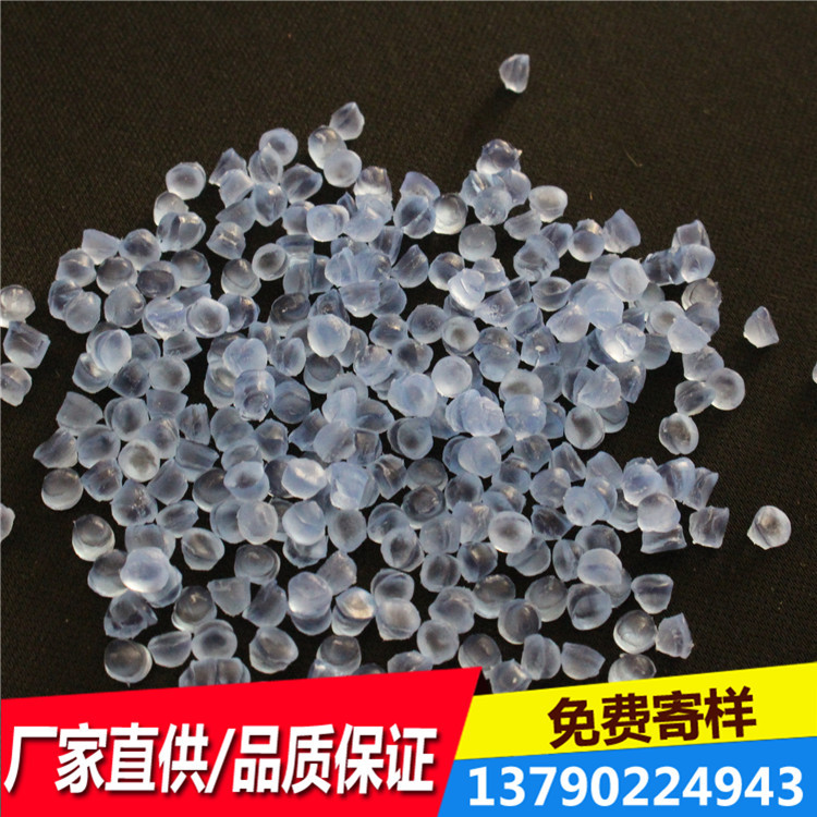 EVA注塑料 MV1055 EVA料 发泡EVA 鞋底EVA 包装EVA料 EVA鞋材料