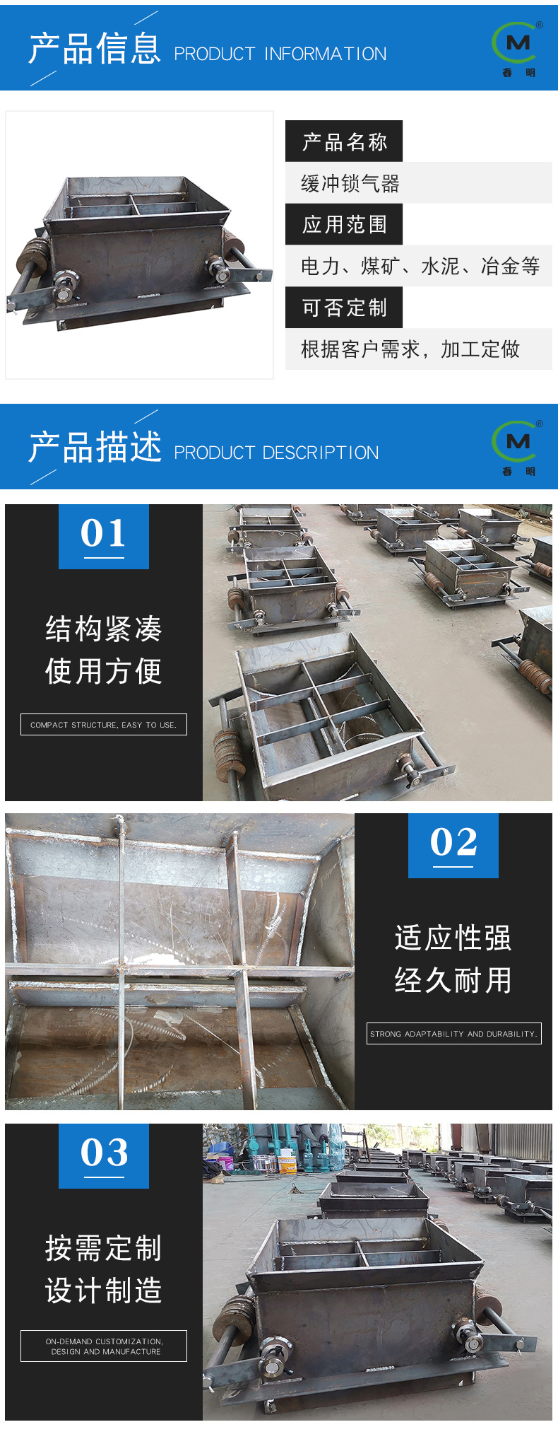 厂家直供 缓冲锁气器 定 制矿业输送设备锁气器