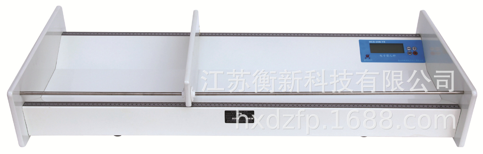 工厂直供 江苏衡新 婴幼儿电子身高体重秤