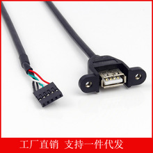 ���~ ��X���C����USB�� �ζŰ�2.54�DUSBĸ��AF ����USB������