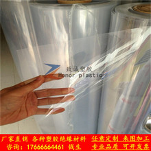 PVC͸ӲƬ͸ƬĤbģƬpvczƬƬ