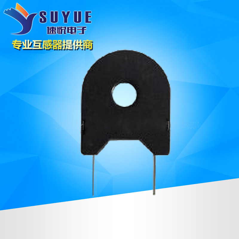 厂家供应质优电流互感器 精密型重量轻 精密微型电流互感器