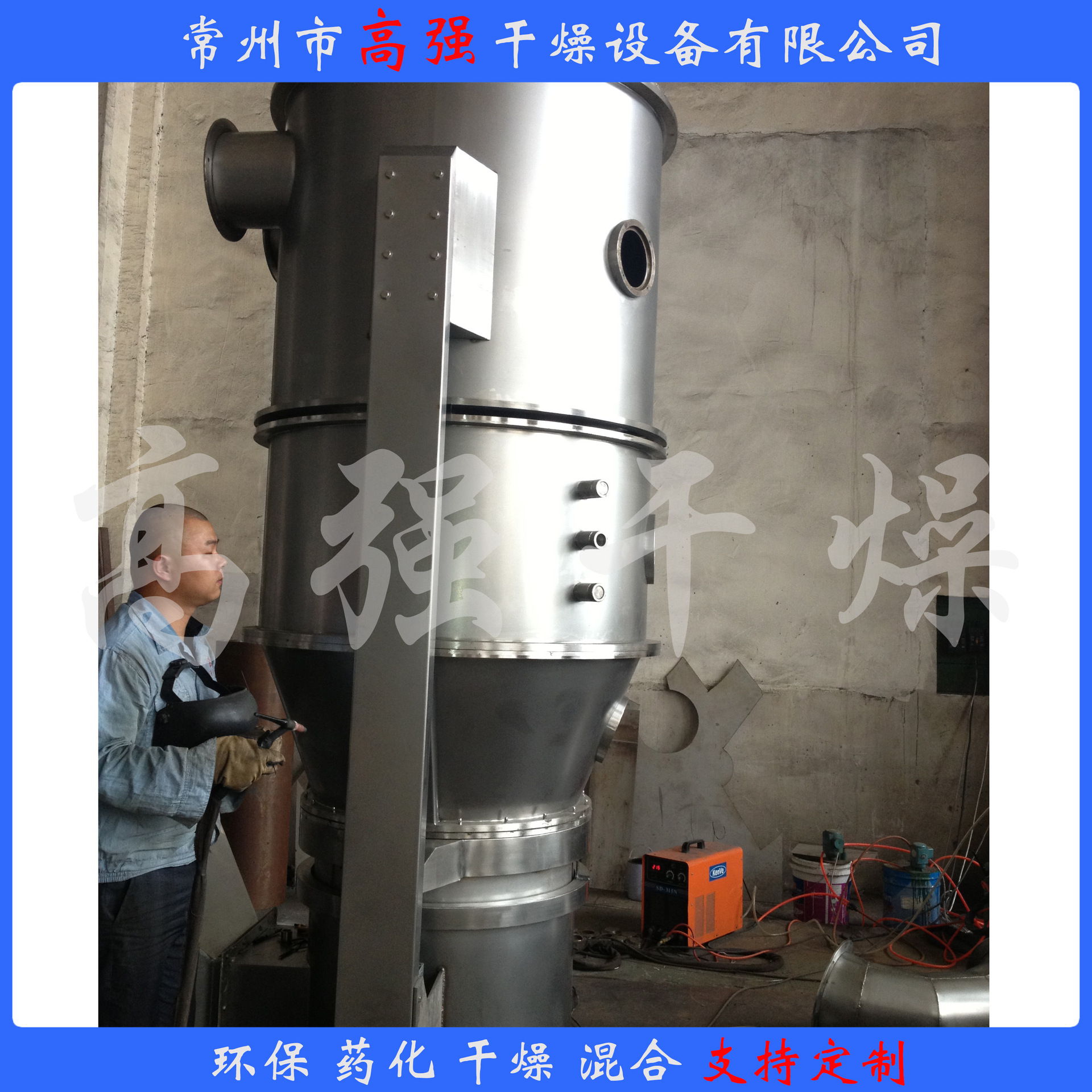 高效沸腾干燥机 沸腾干燥GFG干燥木屑颗粒 锯末刨花颗粒 饲料