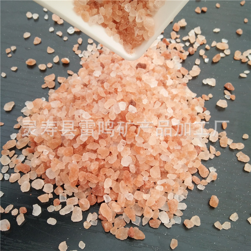 厂家直供2-5mm研磨器用喜马拉雅盐沙 水晶玫瑰盐沙 岩盐颗粒