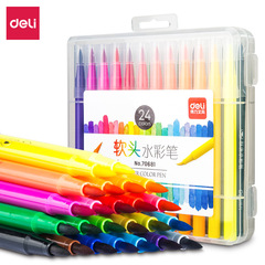 Reliable Watercolor Pens Soft Tip Children's Paint Set 12 Colors 18 Colors 24 Colors 36 Colors 48 Colors Washable Watercolor Pens