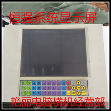 电脑横机配件恒强系统显示屏双系统单系统电路板选针器感应器配