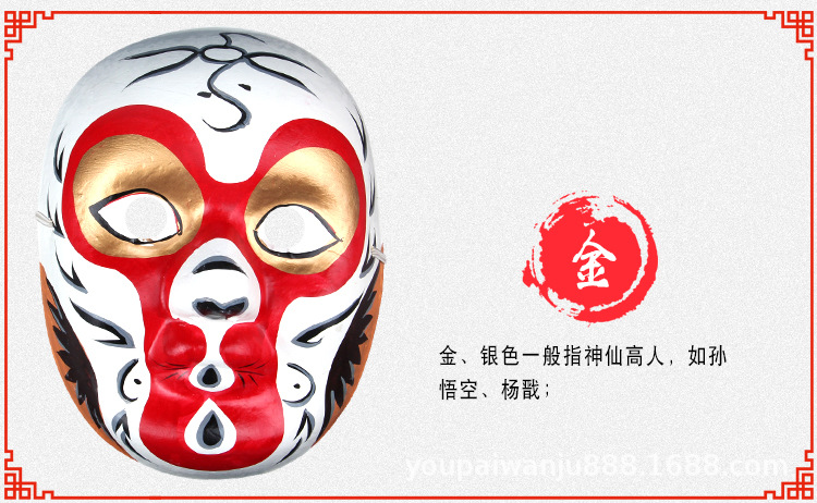 纸浆面具详情页_25.jpg