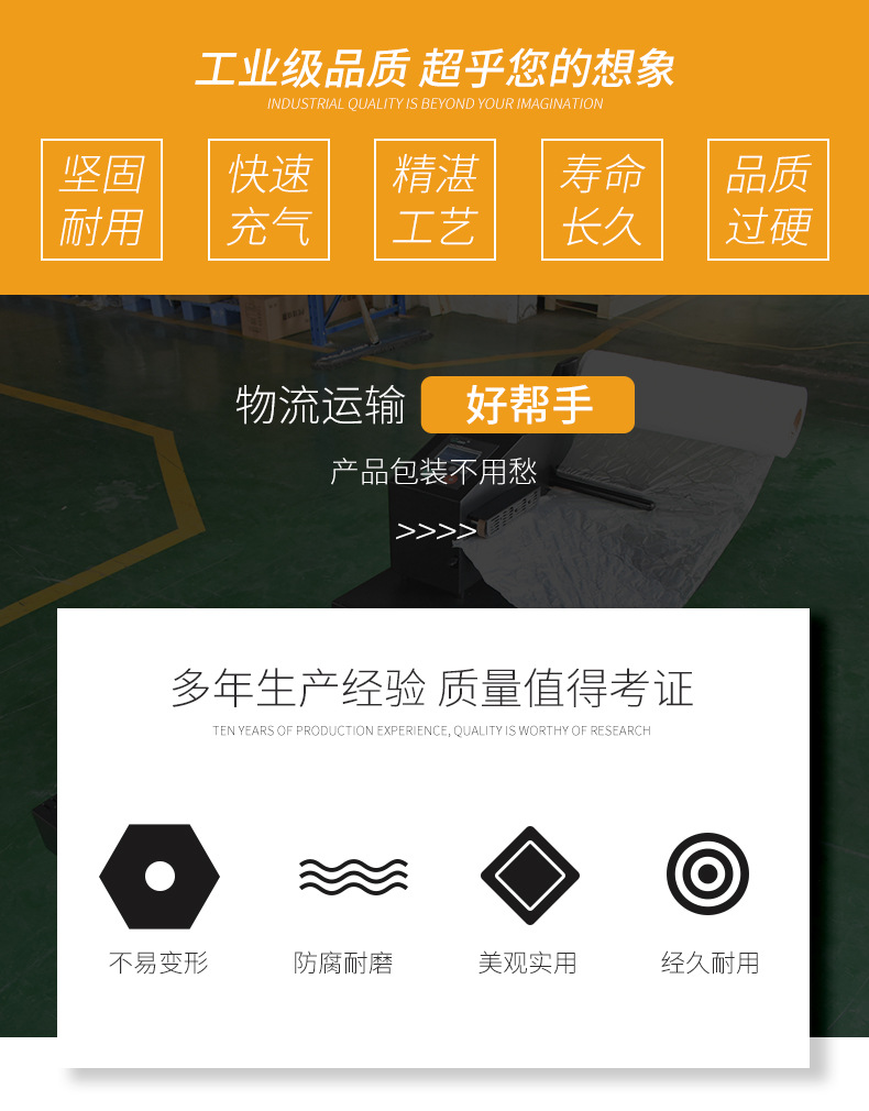 非斯戈详情页_03