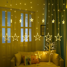 led五角星星窗帘灯太阳能星星灯户外防水装饰灯串彩灯闪灯冰条灯