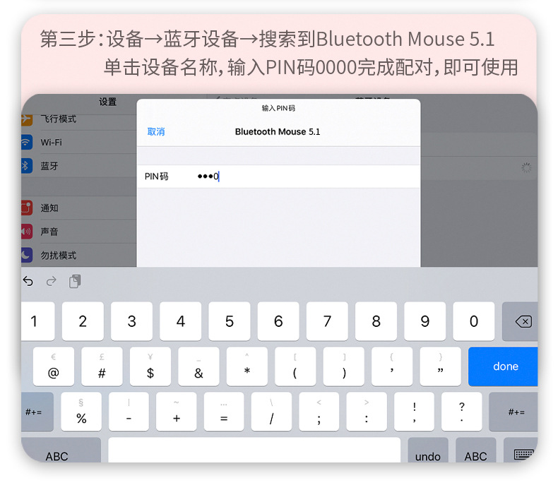 无线双模充电鼠标详情_14