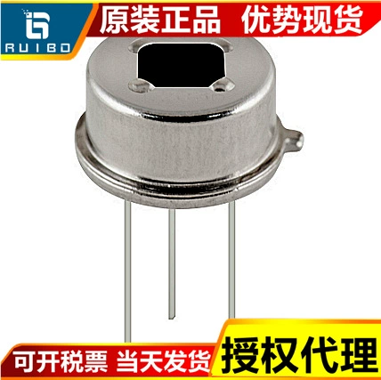 Senba new original smart infrared sensor BL312 digital dual plug-in package