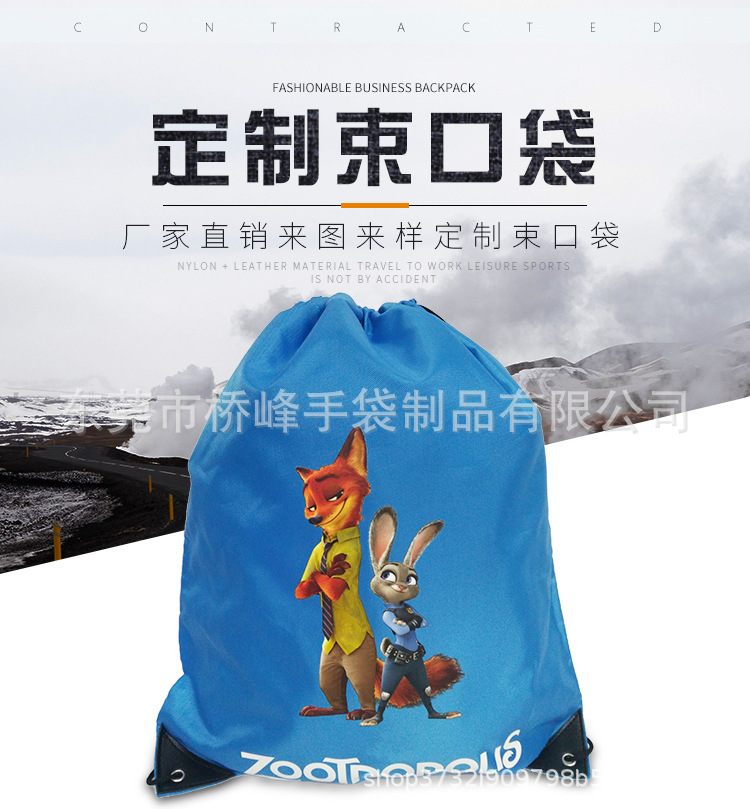Capacious backpack