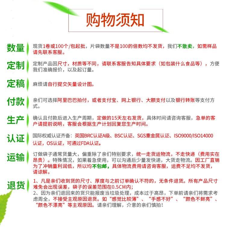 真空袋 食品真空袋 共挤真空袋 压纹真空袋 纹路真空袋 网纹真空袋 保鲜真空袋 可蒸煮 可冷藏 可水煮 共挤膜 医疗膜 盖膜 易揭膜 易撕膜 EVOH膜 EVOH蓝膜 拉伸膜 基材膜 缓冲包装膜