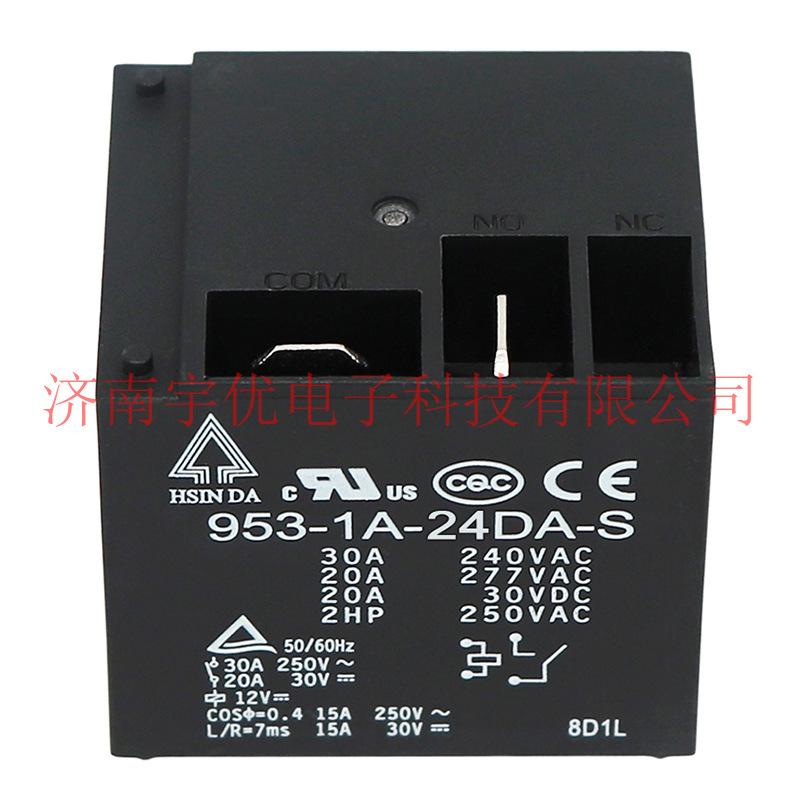 台湾欣大继电器 953-1A-24DA-S 4脚 一组常开 原装现货