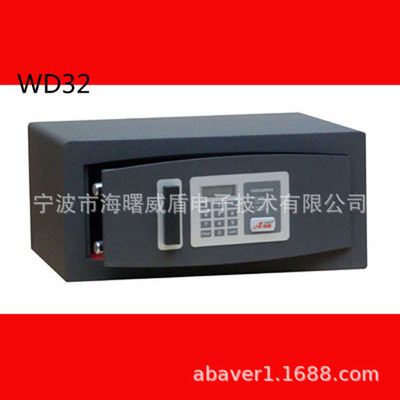 supply Guest room Supplies hotel Safe Strongbox Guest room Safe hotel Safe Lobby Strongbox