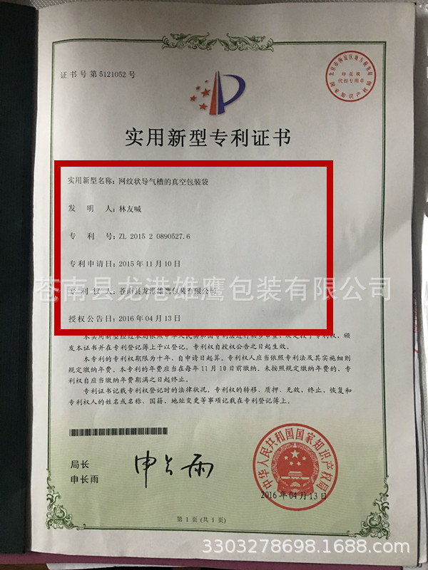 QQ图片20190615150819