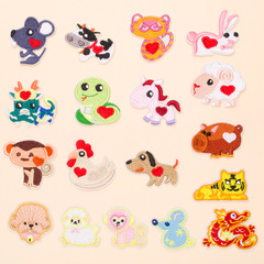 十二生肖可愛電腦刺繡布貼 兒童刺繡布貼 裝飾貼花衣服破洞補丁貼