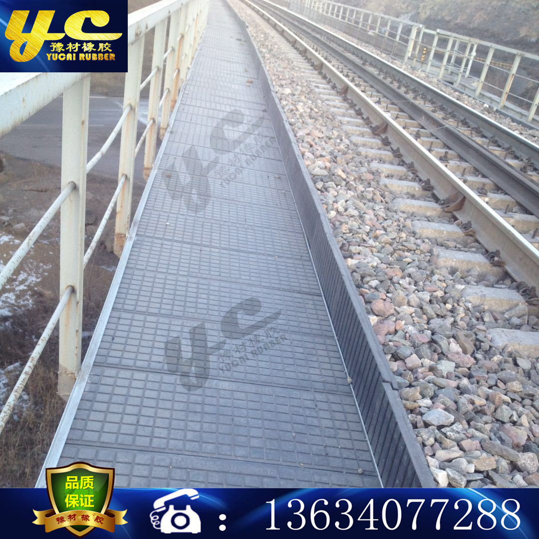 厂家直销、桥梁轻质橡胶板、步行板、铁路桥梁橡胶板