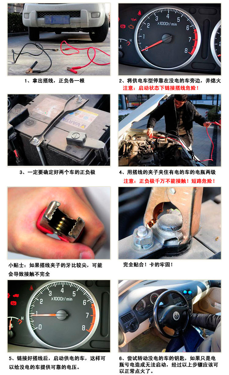 Car battery connection line fire wire bold fire copper line emergency connection line battery clip across the River Dragon Fire wire