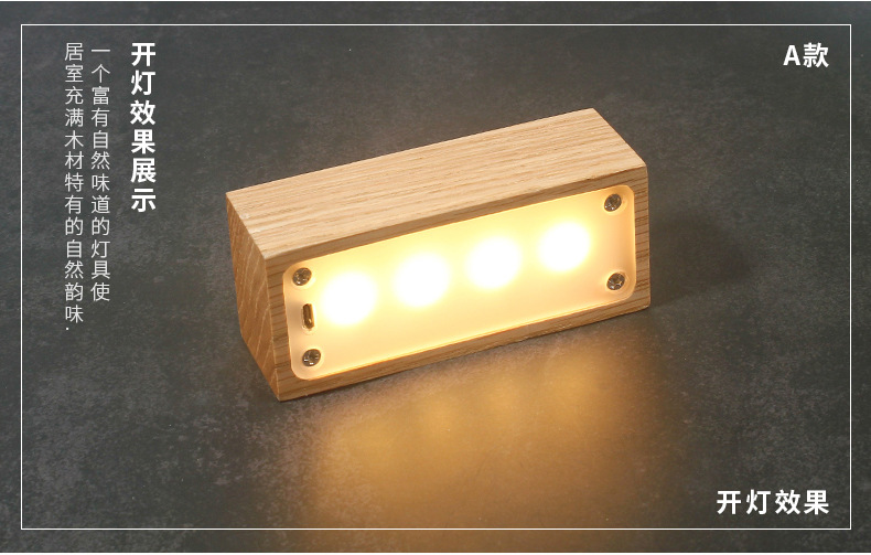 Veilleuse Tactile en Bois massif LED - Ref 3424119 Image 39