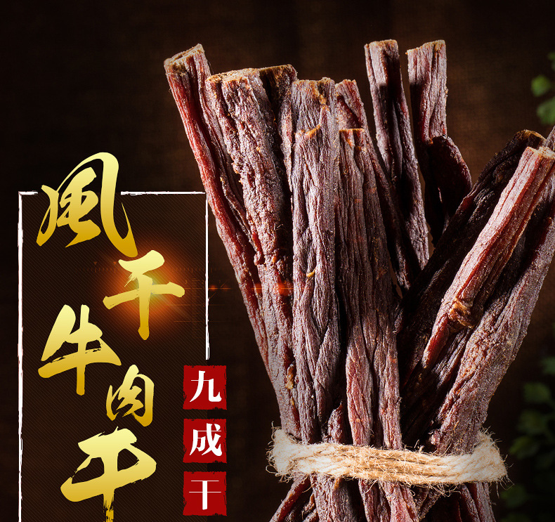 Inner Mongolia specialty 500 Ke Foreign Trade Taobao
