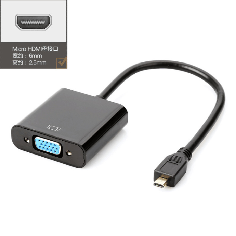 MICRO HDMI TO VGA 1.png