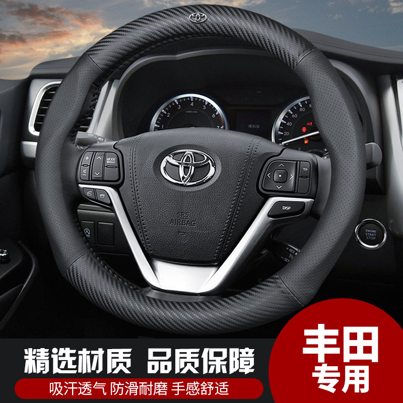 (2) TOYOTA Ƽ  Ŀ  CAMRY COROLLA HIGHLANDER CROWN RUIZHI LEILING VIOS ź  ڵ  Ŀ