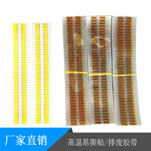 ��ճ�o����˺�N �ŏU�ߜ��z�N PET˺Ĥ�z�� �͸ߜ�PI�ڱ�˺���z��