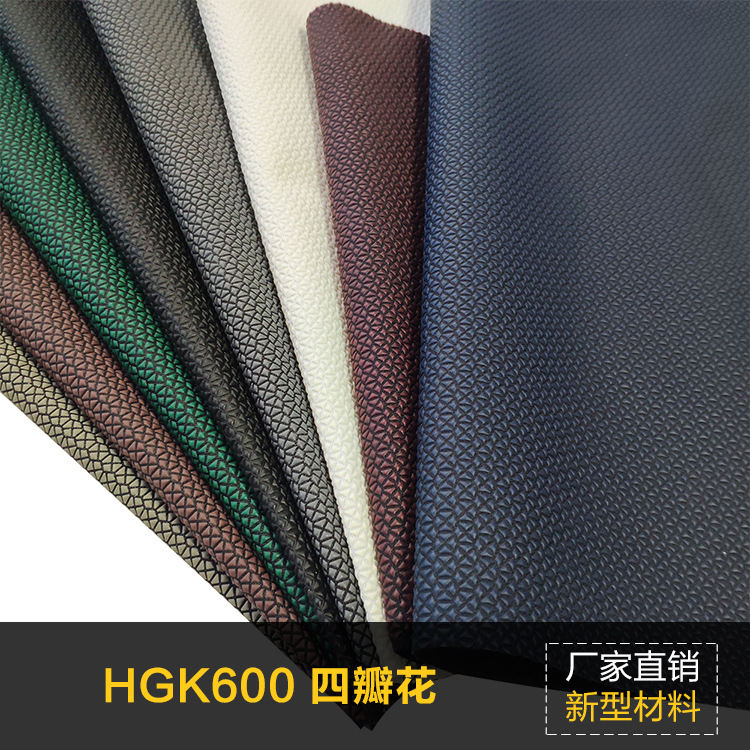 工厂直销硅胶KPU片 不含DMF高物性四瓣花RPU 汽车内饰手机壳KPU料